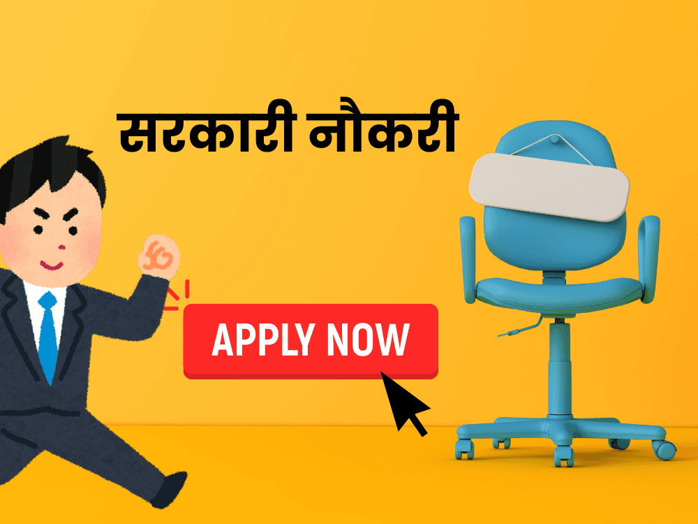 सरकारी नौकरी : राजस्थान हाईकोर्ट में निकली 58 पदों पर ड्राइवर भर्ती, जानें पद और योग्यता